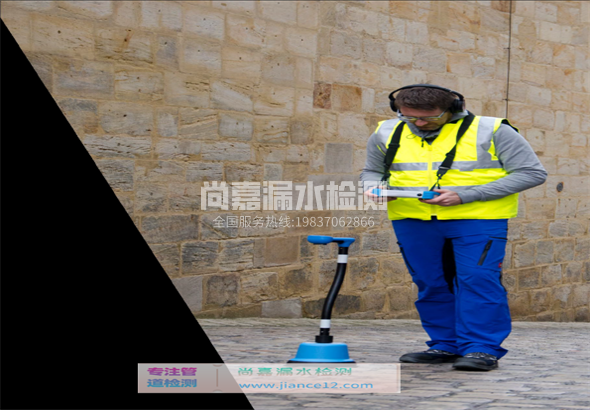 牙克石漏水检测的原理有哪些？